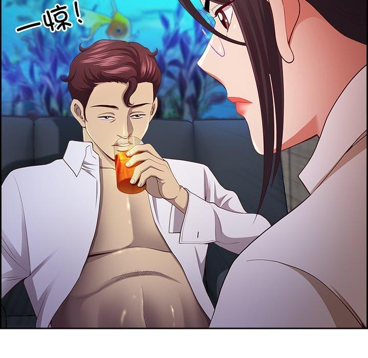 最強男人第13話