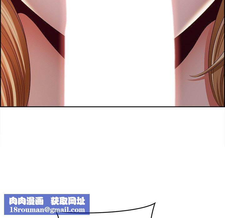 最强男人第13話