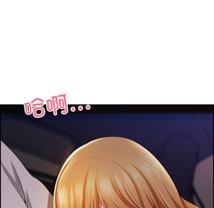 最强男人第13話