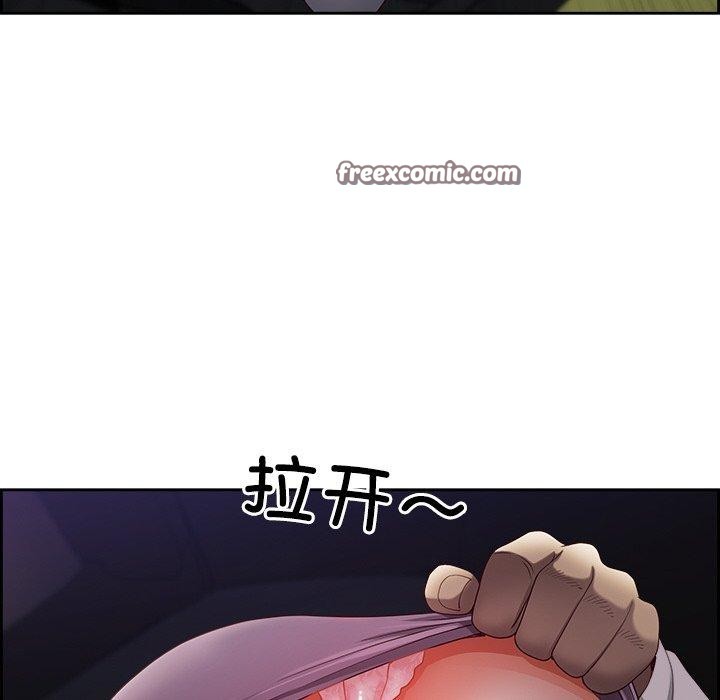 最强男人第13話