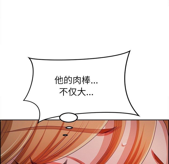 最强男人第13話