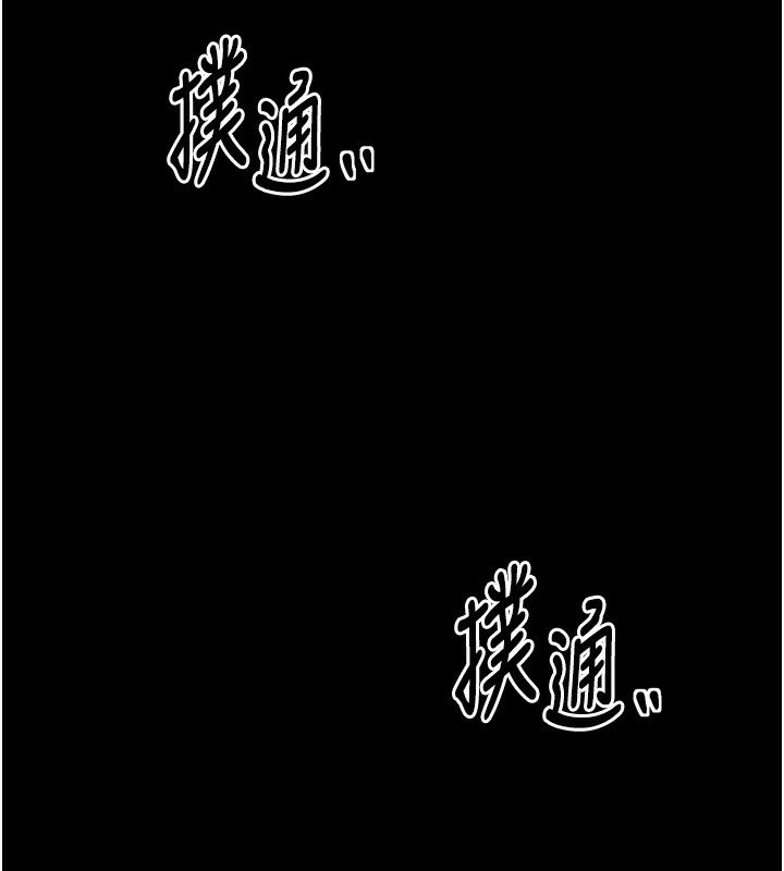 最強家丁第26話-摯友的搶妻計畫