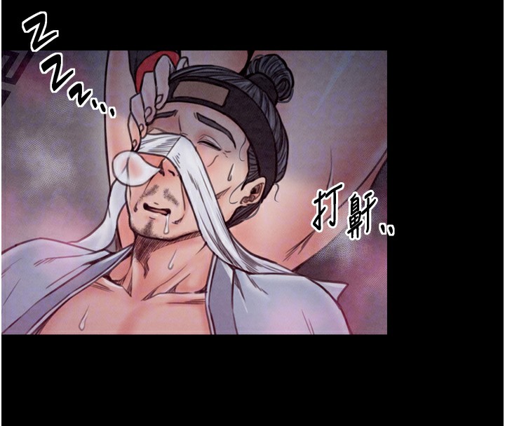 最強家丁第26話-摯友的搶妻計畫