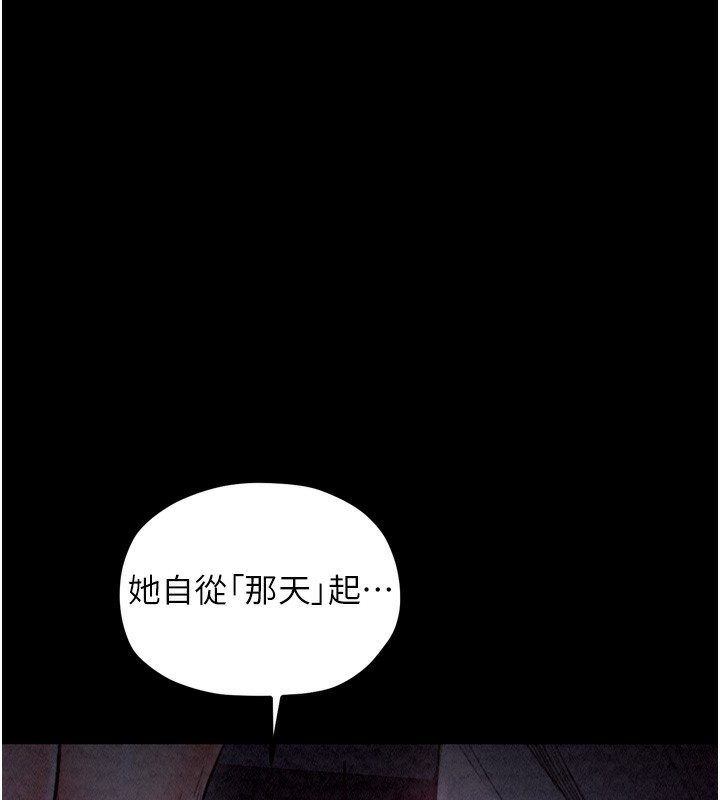 最強家丁第26話-摯友的搶妻計畫