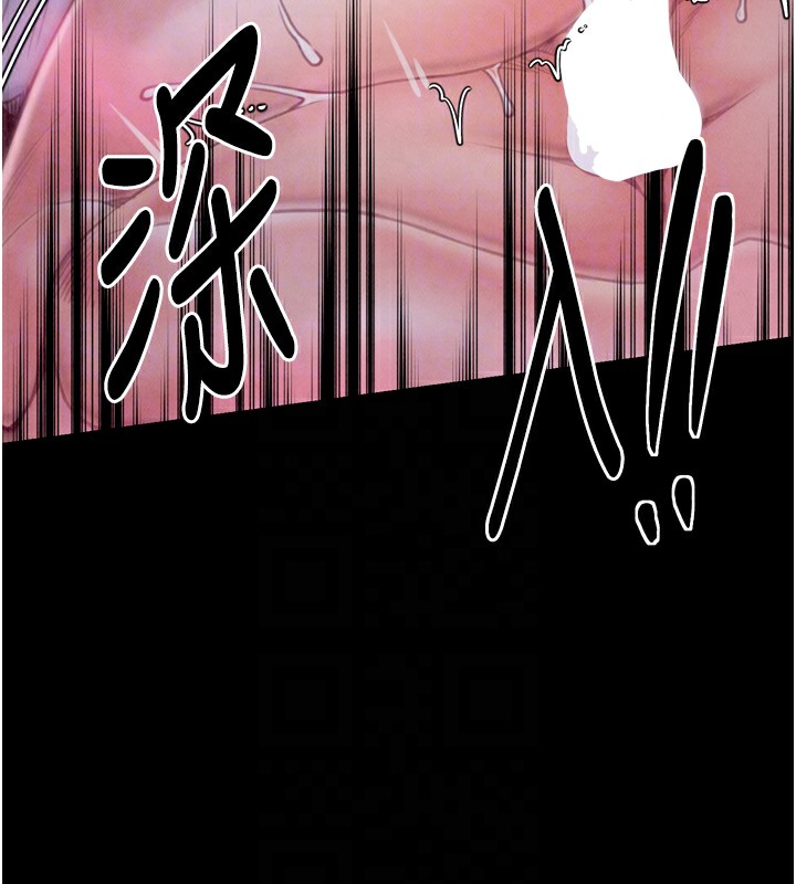 最强家丁第26話-摯友的搶妻計畫