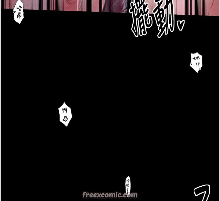 最强家丁第26話-摯友的搶妻計畫