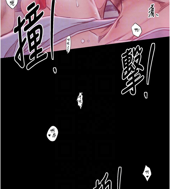 最强家丁第26話-摯友的搶妻計畫