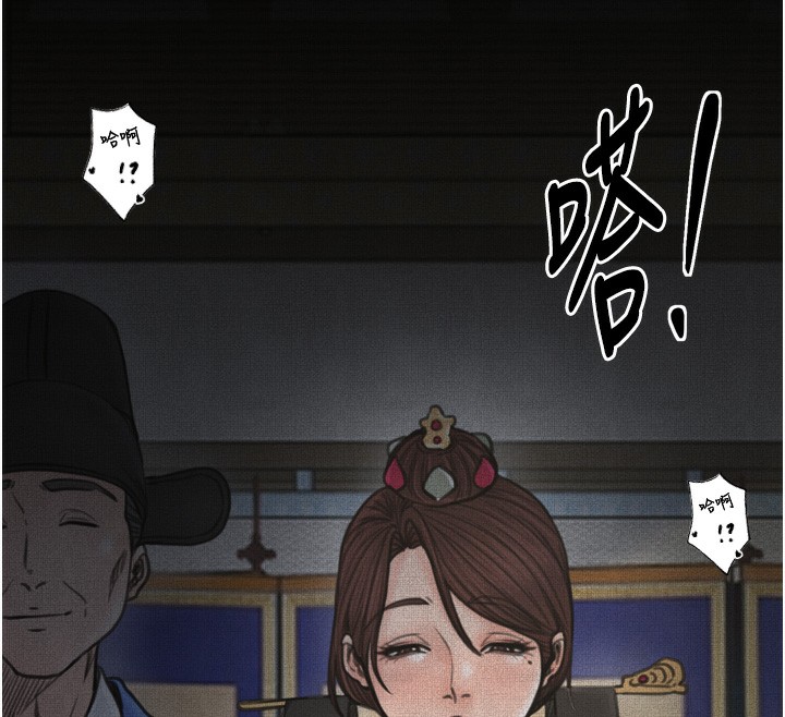 最強家丁第26話-摯友的搶妻計畫