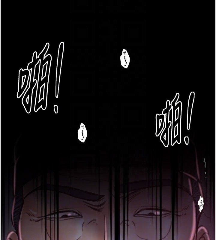 最強家丁第26話-摯友的搶妻計畫