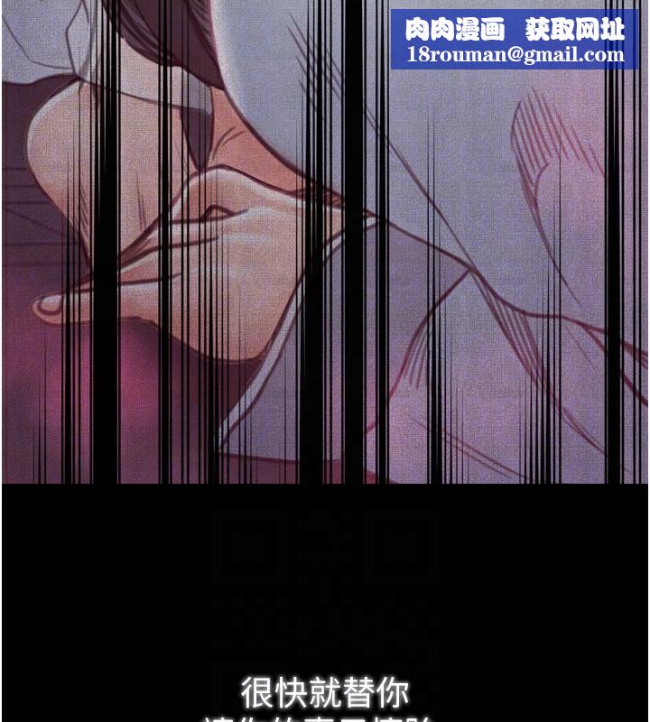 最强家丁第26話-摯友的搶妻計畫