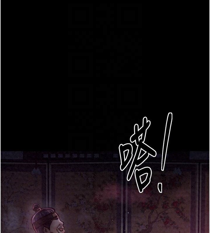 最强家丁第26話-摯友的搶妻計畫