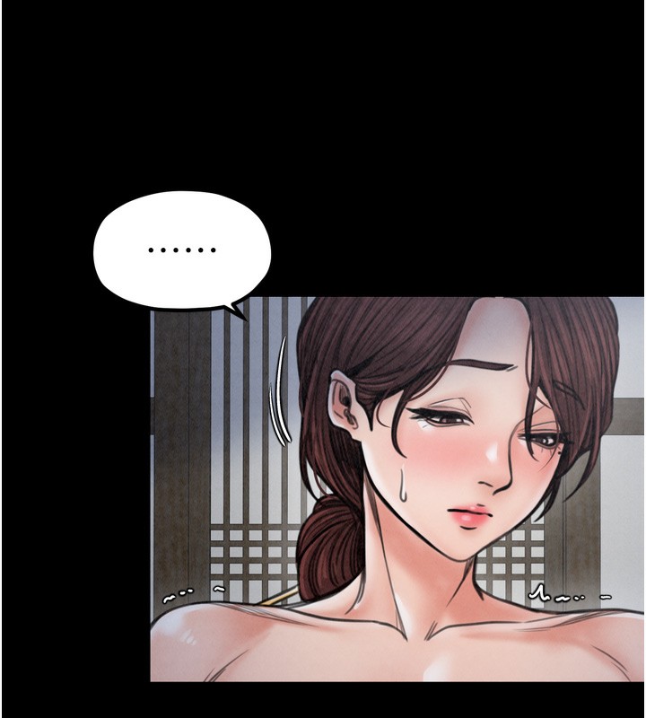 最強家丁第26話-摯友的搶妻計畫