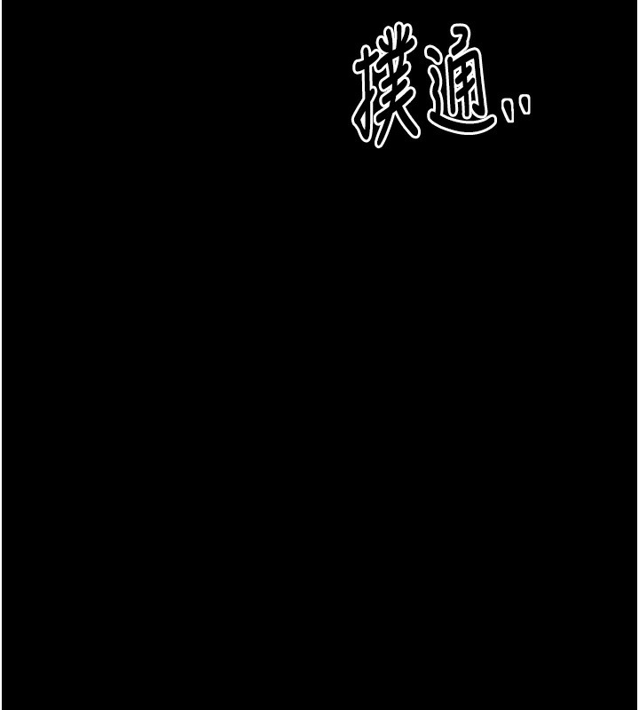 最強家丁第26話-摯友的搶妻計畫