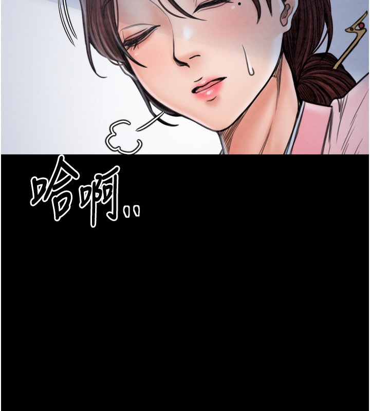 最強家丁第26話-摯友的搶妻計畫