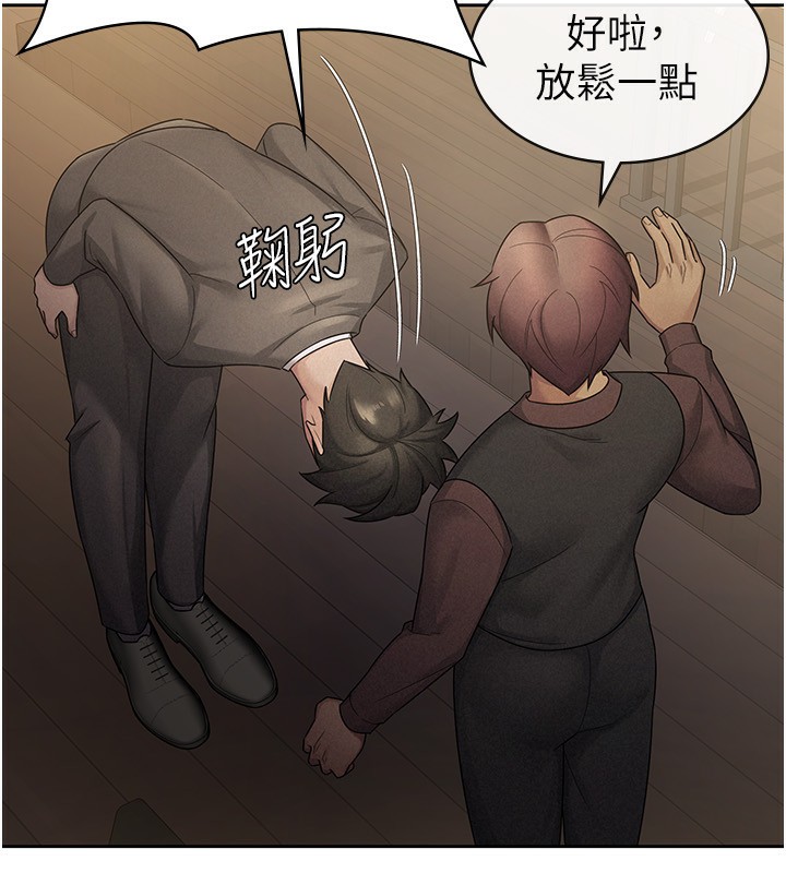 稅金女友第28話-你要上誰?