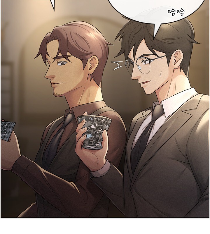 税金女友第28話-你要上誰?