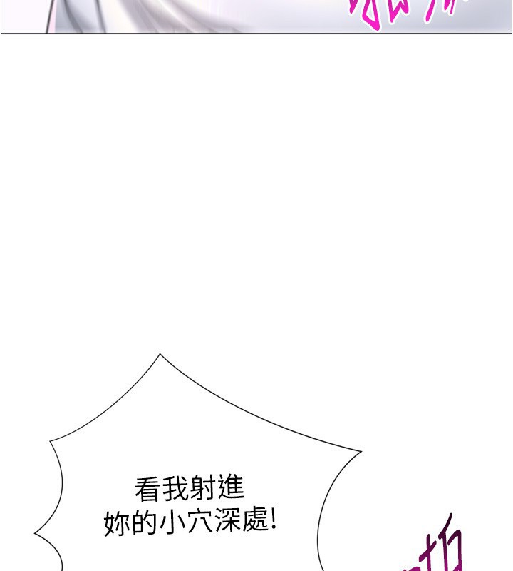 獵愛轉蛋機第27話-用那對奶報答我