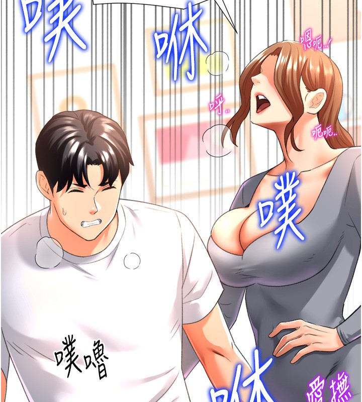 猎爱转蛋机第27話-用那對奶報答我