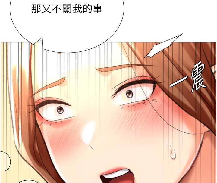 獵愛轉蛋機第27話-用那對奶報答我