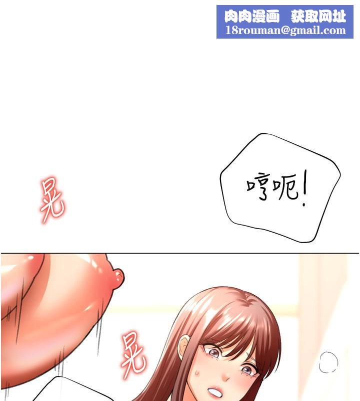 獵愛轉蛋機第27話-用那對奶報答我