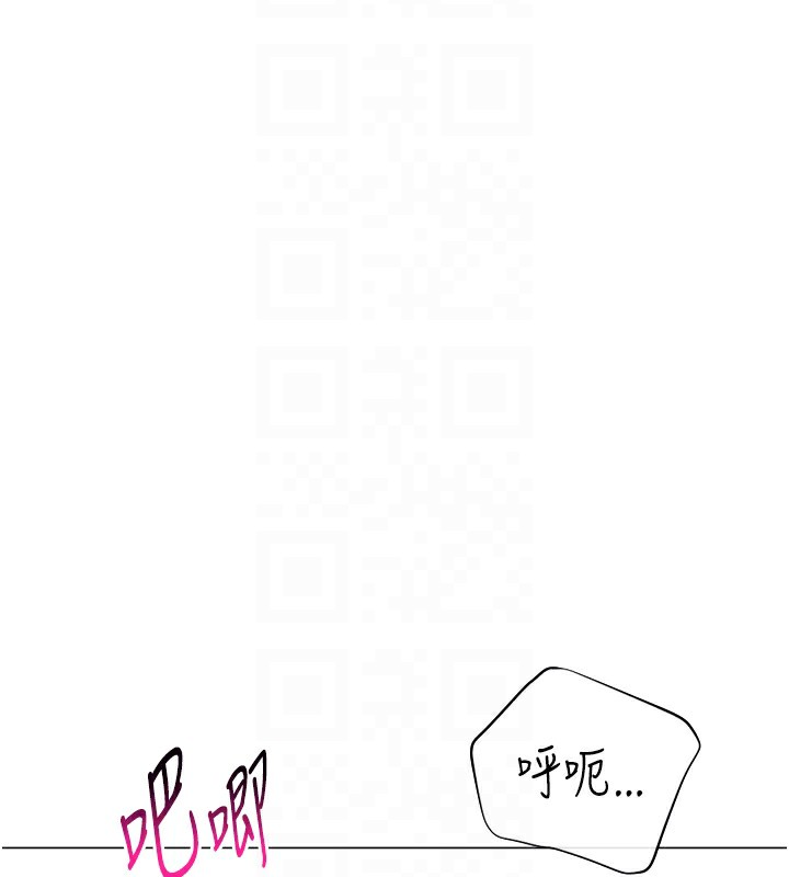 獵愛轉蛋機第27話-用那對奶報答我