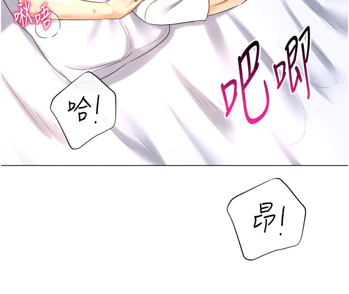 獵愛轉蛋機第27話-用那對奶報答我