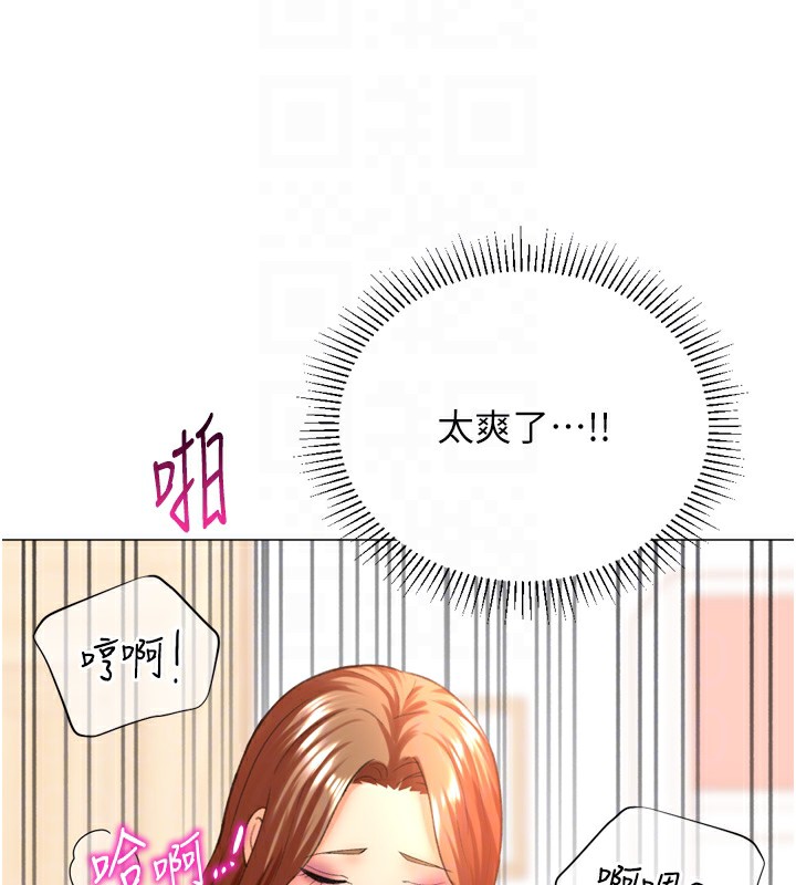 獵愛轉蛋機第27話-用那對奶報答我