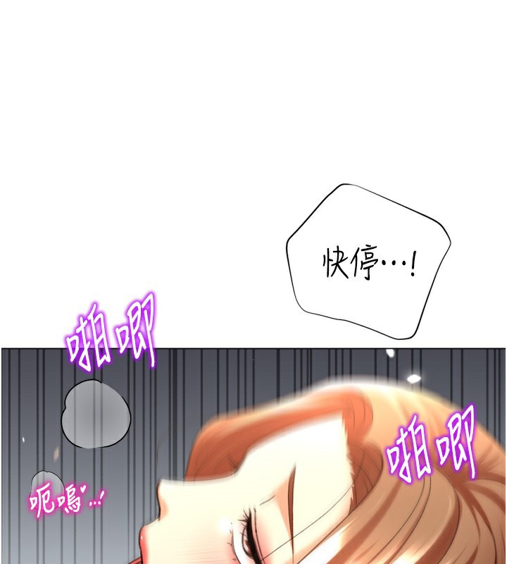 獵愛轉蛋機第27話-用那對奶報答我