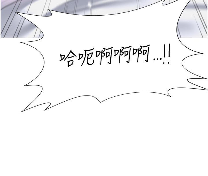 獵愛轉蛋機第27話-用那對奶報答我