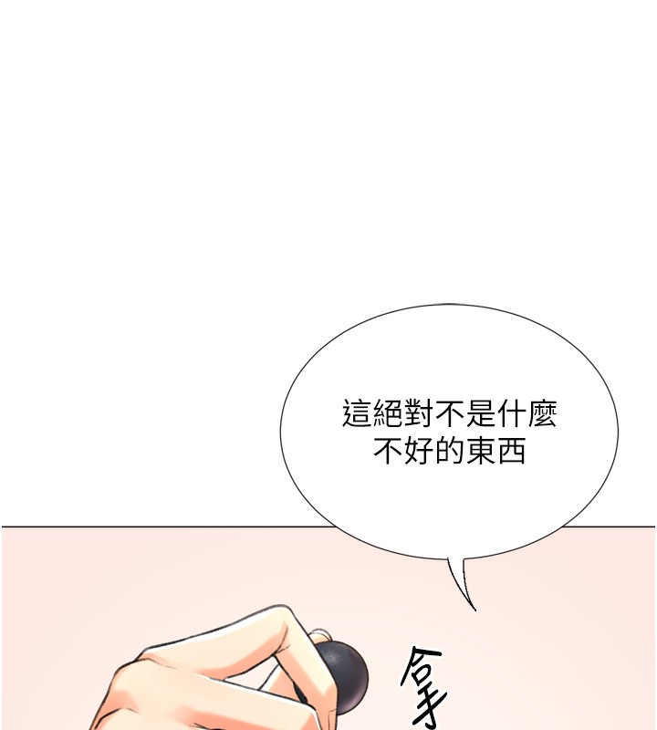 獵愛轉蛋機第27話-用那對奶報答我