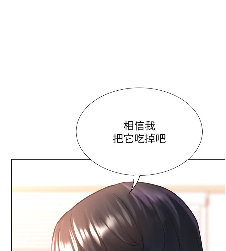 獵愛轉蛋機第27話-用那對奶報答我