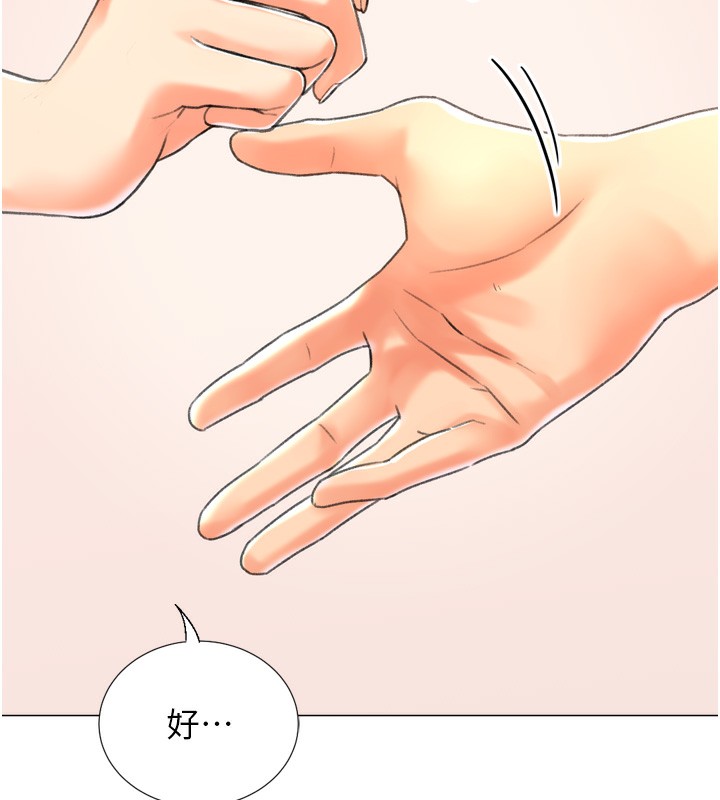 獵愛轉蛋機第27話-用那對奶報答我