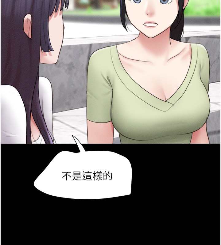 韶恩第38話-我無法給你刺激了嗎&hellip;?