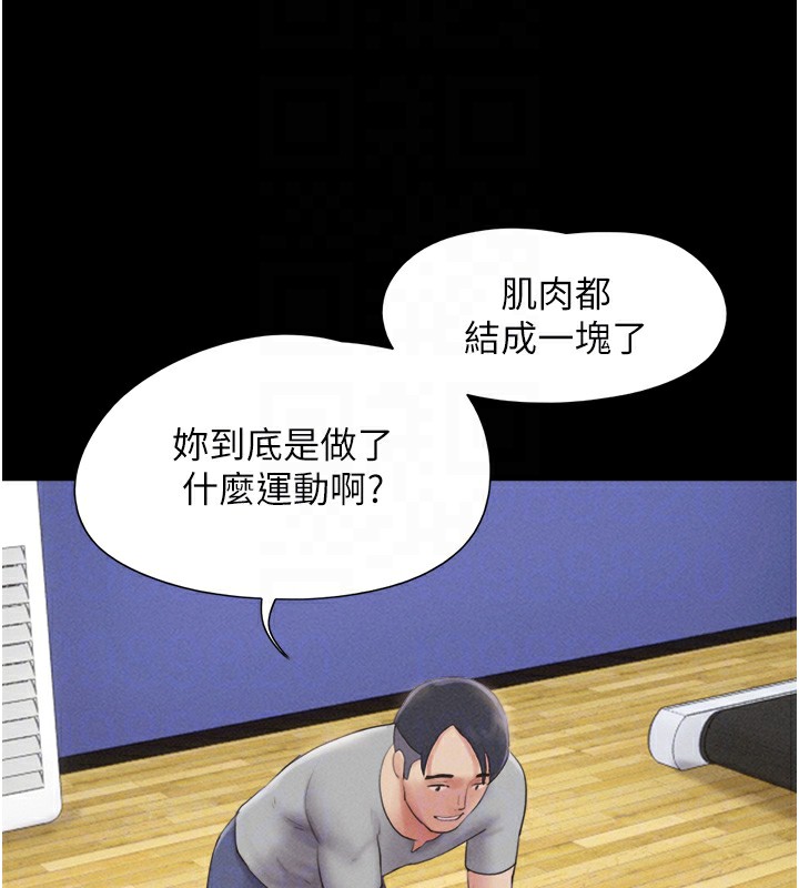 韶恩第38話-我無法給你刺激了嗎&hellip;?