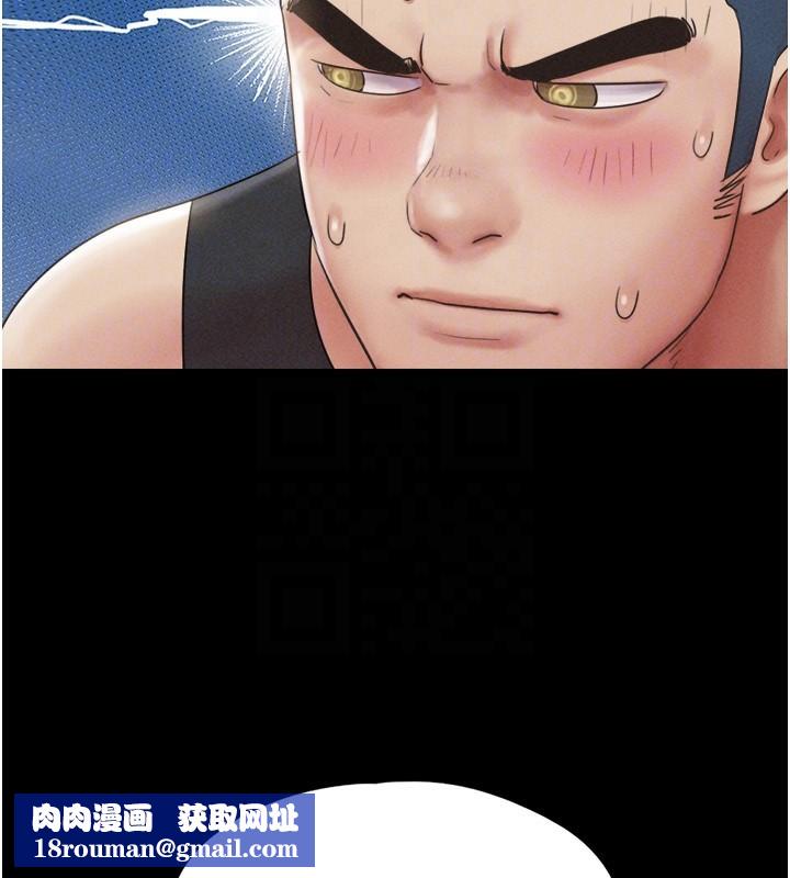 韶恩第38話-我無法給你刺激了嗎&hellip;?