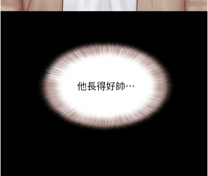 韶恩第38話-我無法給你刺激了嗎&hellip;?