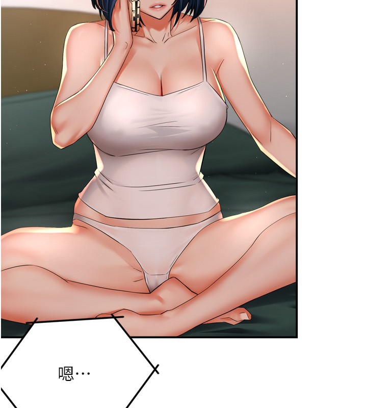 痒乐多阿姨第50話-妳在外面有男人了?