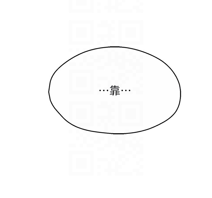 癢樂多阿姨第50話-妳在外面有男人了?