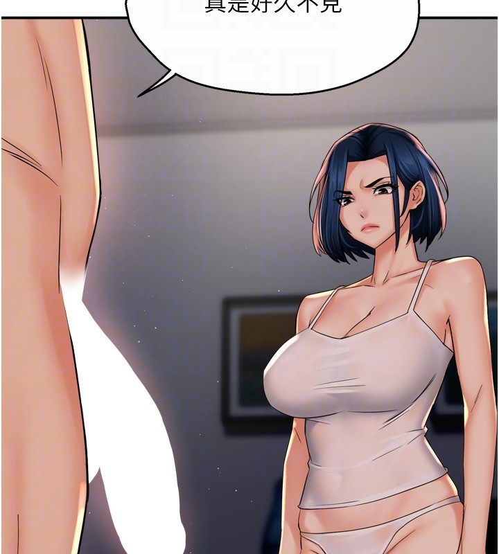 癢樂多阿姨第50話-妳在外面有男人了?