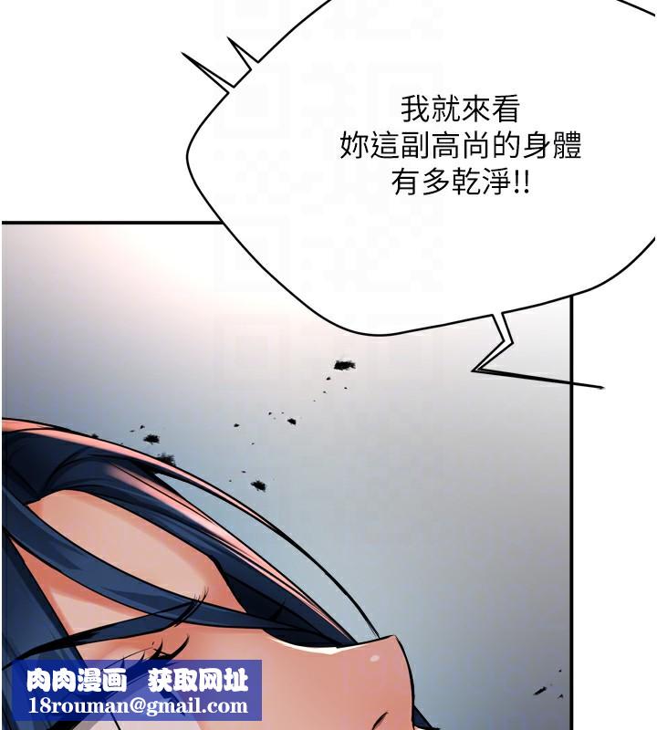 痒乐多阿姨第50話-妳在外面有男人了?