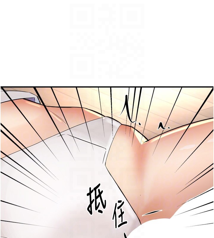 痒乐多阿姨第50話-妳在外面有男人了?