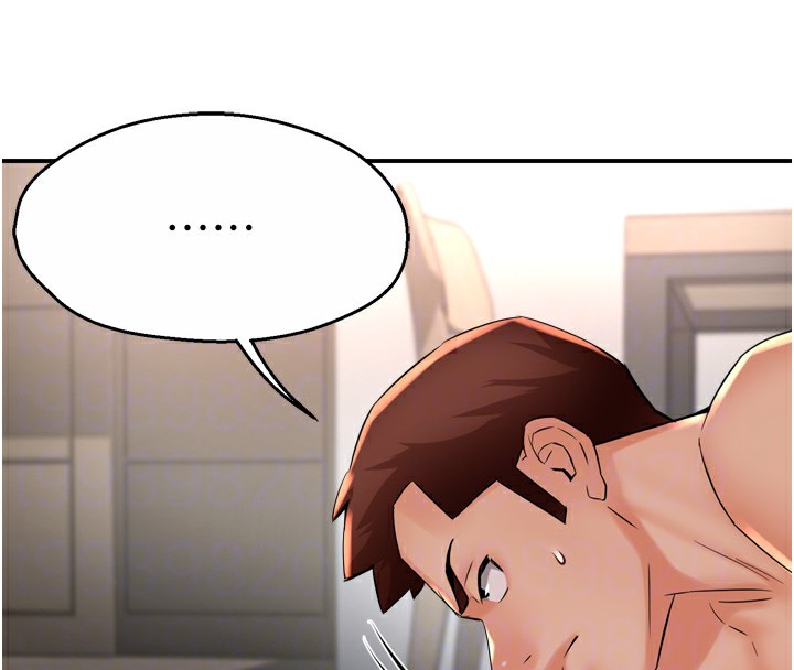 癢樂多阿姨第50話-妳在外面有男人了?