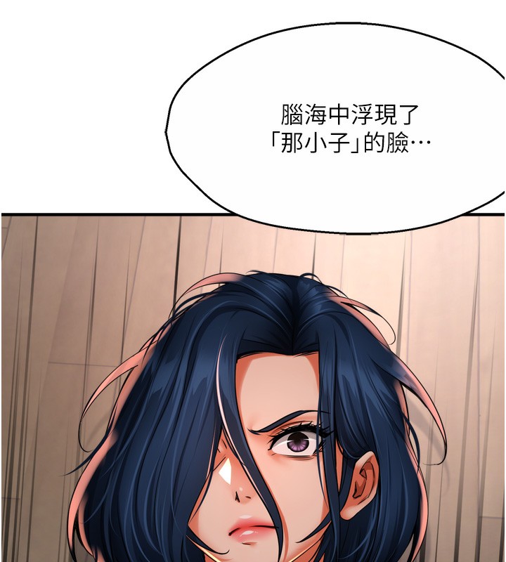 癢樂多阿姨第50話-妳在外面有男人了?