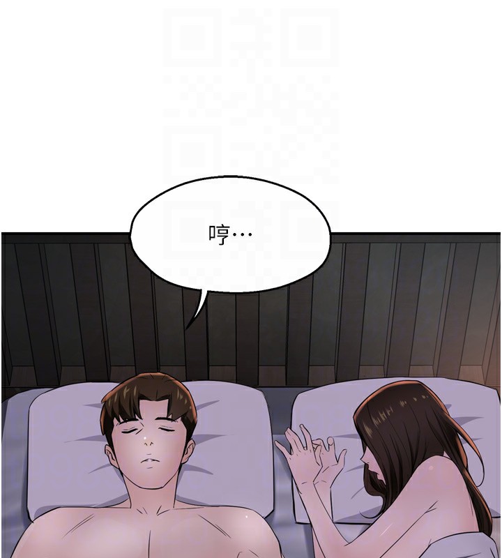 痒乐多阿姨第50話-妳在外面有男人了?