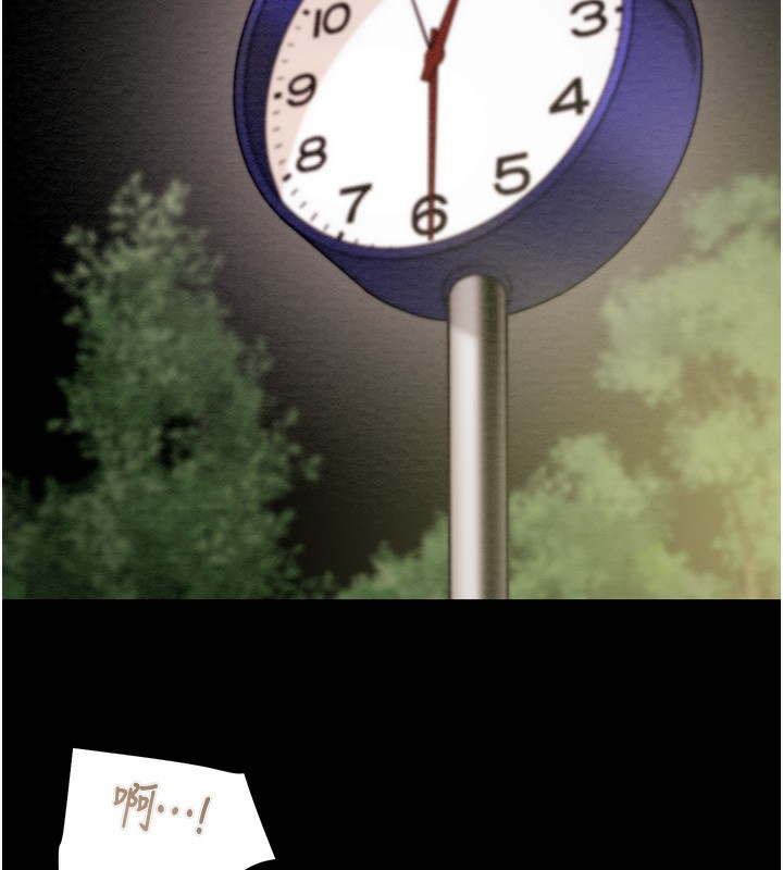 掠夺行动第44話-在公園盡情吹喇叭