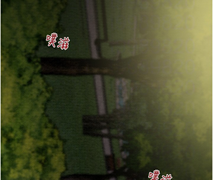 掠奪行動第44話-在公園盡情吹喇叭