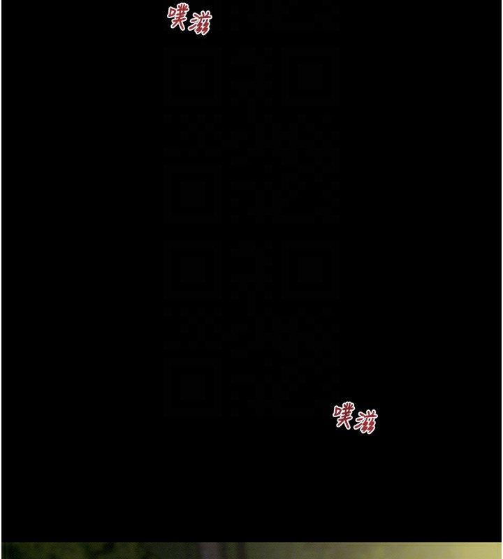 掠奪行動第44話-在公園盡情吹喇叭