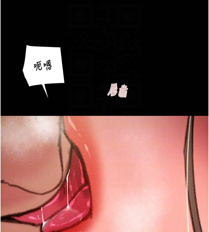 掠奪行動第44話-在公園盡情吹喇叭