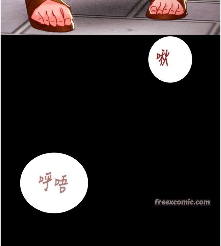 掠奪行動第44話-在公園盡情吹喇叭