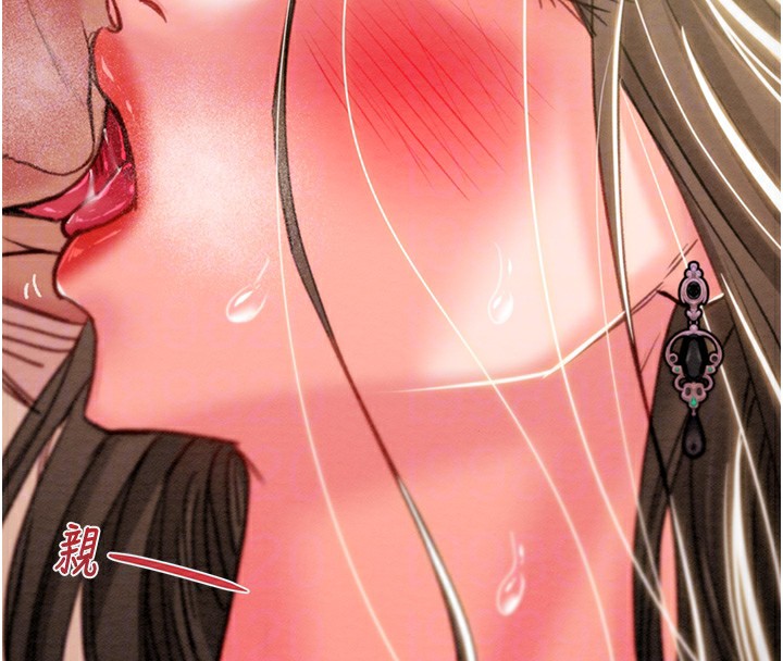 掠奪行動第44話-在公園盡情吹喇叭